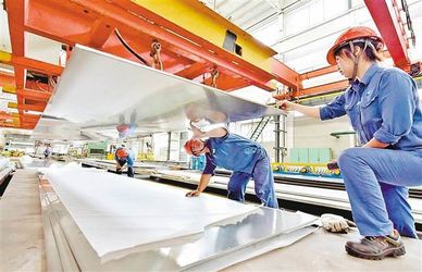 China Chongqing Huanyu Aluminum Material Co., Ltd. fábrica